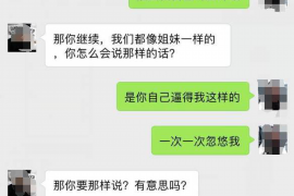 孟津融资清欠服务